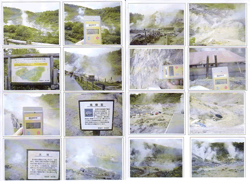 岩盤マット画像